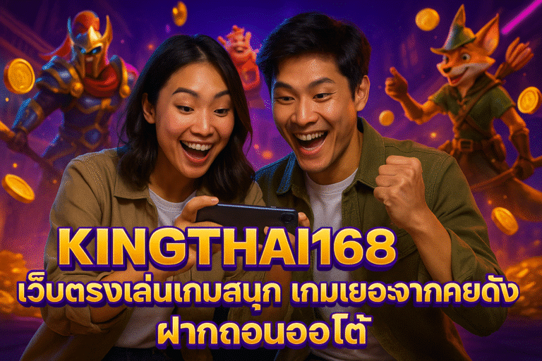 KINGTHAI168